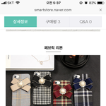 [댓글부탁해] 케이스 색깔좀 골라<b>쥬</b>