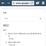 번호딴다는 거지같은표현 왜쓰는거냐