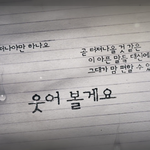 [하이라이트] 디싱 잘 지내줘 오디오티저