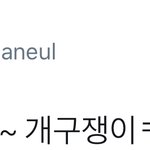 [시우민] <b>오늘</b> <b>새벽</b> 시우민 목격짤
