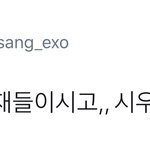 [시우민] <b>SM</b>이 보고 배워야하는것(시우민)