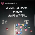 [댓글부탁해] <b>홍원</b>이의 인싸 선언