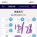 [방탄소년단] 번더스 이거 므야?????
