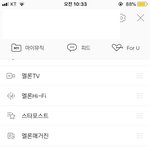 [방탄소년단] ✔️✔️멜.뮤 <b>탑텐</b> 투표 시작했어✔️✔️