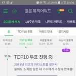 [방탄소년단] 이삐들 멜<b>롱도</b> 튭 시작되어쏘!!