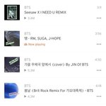 [방탄소년단] ㅇㅌ보고왔는데