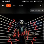 [방탄소년단] 몰랐는데..