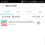 [방탄소년단] ㅎㅎㅎ진희서 <b>mp3</b>다운받음