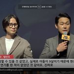 [연예인] 박성웅 송새벽 '<b>해피</b>투게더' 제작보고회 하트주~