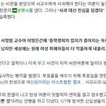 [드루와] 무고에 대한 페미의 입장은 일관적이다
