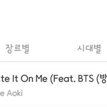 [방탄소년단] ✅진희 팝차트 15위 진입