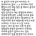 [방탄소년단] 한 남팬의 의식의 흐름 칭찬(<b>feat</b>. 피죤 빤스)