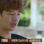 god가 그동안 <b>재민</b>이한테 연락을 못했던 이유(눈물주의)