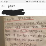 맘충에 <b>이은</b> 개충인가요