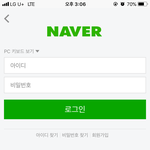 이거 가짜 <b>화면</b>이지?