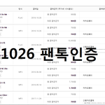 [방탄소년단] 770+990=?