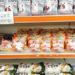 [<b>이</b>삐] 비.티빵 이것밖에 <b>안</b>팔아ㅠ