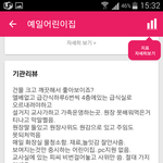 <b>응급</b>구조사시험일정