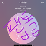 [방탄소년단] >>>공.카 총공<<<