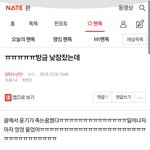 [방탄소년단] 밑에 <b>낮잠</b>글) 여기서봐>>>