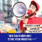 [제대로<b>알자</b>] 영화 '#마녀'의 장르는 미스터리~한기총이 하는 거짓말은...