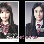 최예나 강혜원 <b>졸사</b>