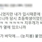 렌즈껴본 사람 다 들어와 봐