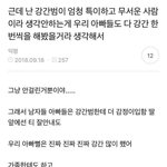 [드루와] 갈때까지 가버린 그<b>성별</b> 지능 2번째