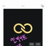 [인피니트] 조회수보고 용기내어 써봅니다