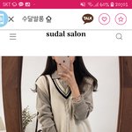 [드루와] 너넨 남친/여친이랑 <b>여사친</b>/남사친이랑