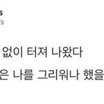 [조언부탁해] 어<b>장치</b>는 짝남 어떡하지