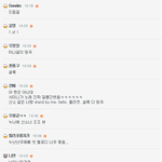 [댓글부탁해] <b>샤이니</b> 히트곡 수준.jpg