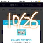 [방탄소년단] +추)) 궁금한게 있는데 (정국이 카메라가방)