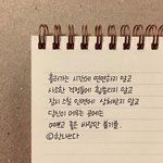 [댓글부탁해] 사서함 110호의 <b>우편물</b> 본 사람