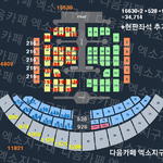 잠실 <b>좌석</b>으로 입 털지 마 ㅋㅋㅋㅋ