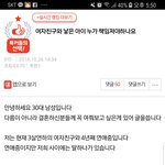 [<b>원본</b>지킴] 여자친구와 낳은아이, 누가 책임져야하나요
