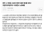 고3인데 수시합격한애들개부러워ㅠ