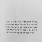 [예비고1] 추반 부탁해ㅠ!!