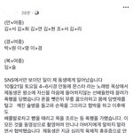 제발 톡선 보내줘