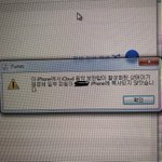 아이폰 아이튠즈 잘 아는 판녀 ㅠㅠㅠ??????