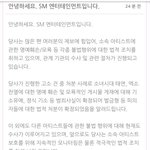 sm 고소 <b>공지</b> 뜸 입고소 아니였네