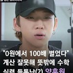 [댓글부탁해] <b>friend</b> 주머닌 거덜이 났지