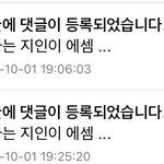 <b>에스엠</b> 고소