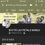 <b>이</b> 흑인/한인다문화가정 유튜브 <b>채널</b> 아는사람??