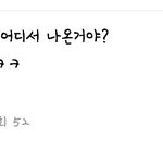 [EXO] <b>에리</b>한테 지지마 어디서 나온거야?