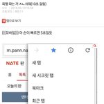 [NCT] <<<<<<<피돂 따는 법 알려줌 >>>>>>>>>>>>>>>>>>>
