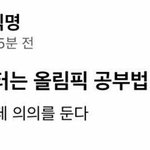 [드루와] 마몽드 레드<b>페퍼</b> 벨벳코랄 추반해주면 3대가 쾌변