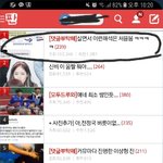[EXO] 올초에 올라온 까<b>글</b>인데 얘네도 <b>고소</b>당하겠지?