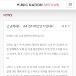 [EXO] <b>고소</b><b>공지</b> 새로 <b>뜸</b>ㅇㅇ