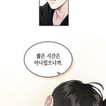 [BL] 미스테이크 <b>러버</b> 보는 새럼...